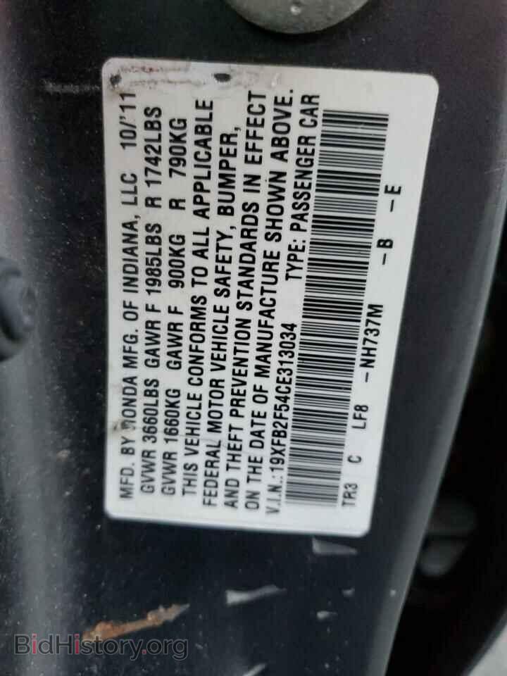 2012 HONDA CIVIC - VIN: 19XFB2F54CE313034 - Фото 12