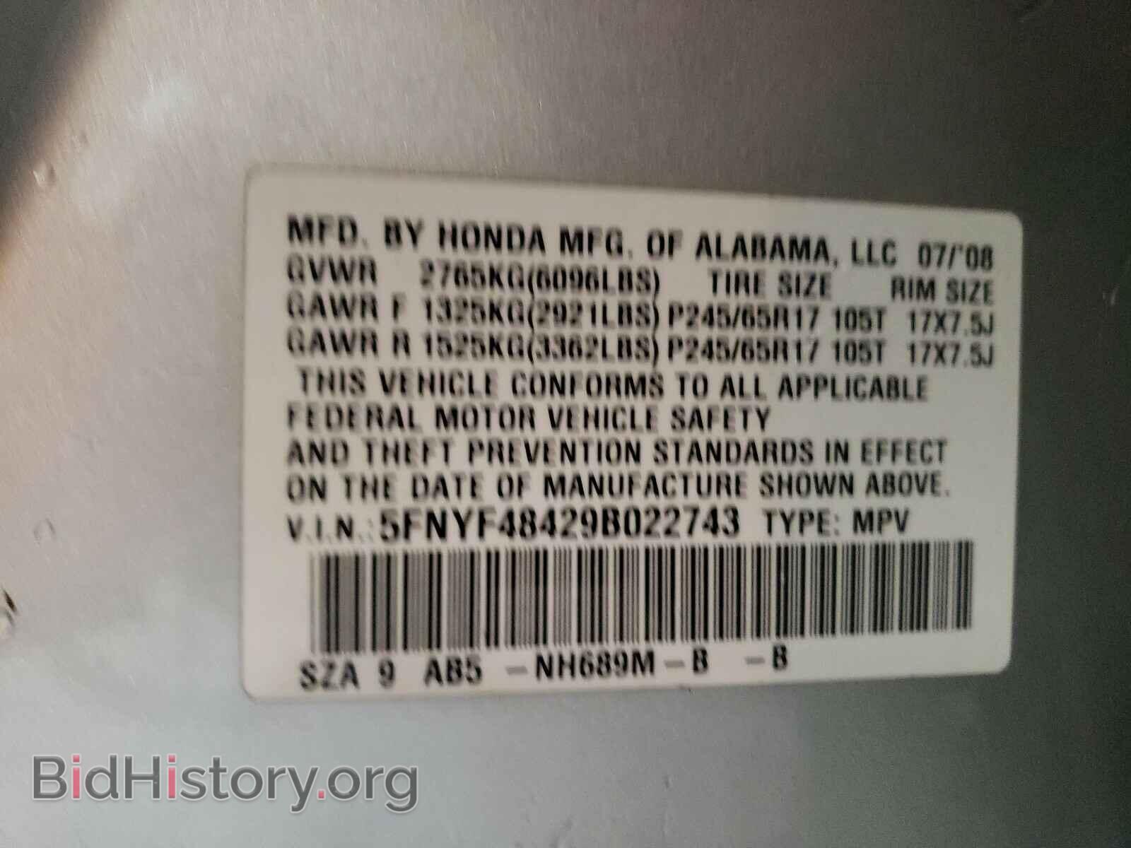 2009 HONDA PILOT - VIN: 5FNYF48429B022743 - Фото 10