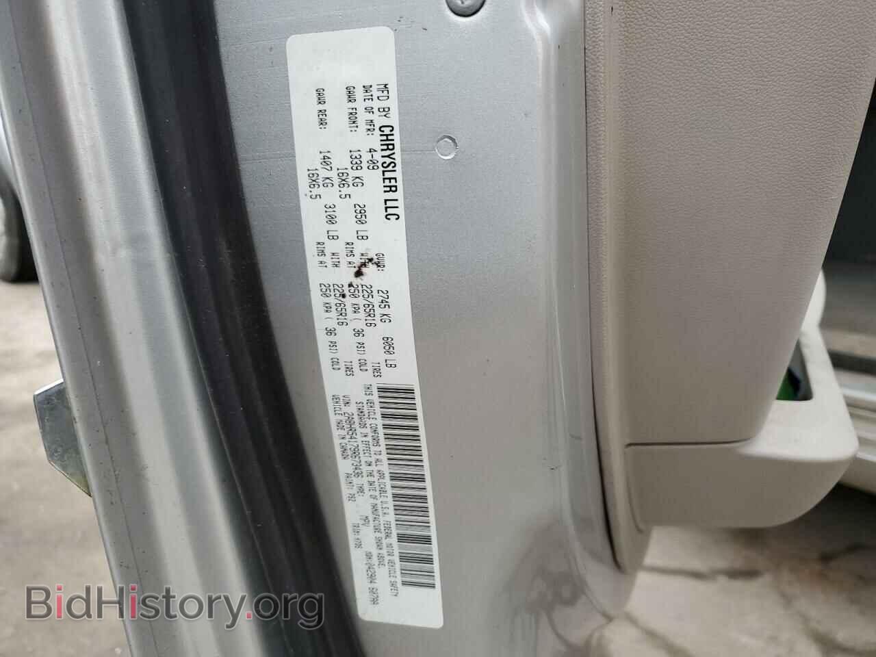 2009 CHRYSLER MINIVAN - VIN: 2A8HR54179R673436 - Фото 13