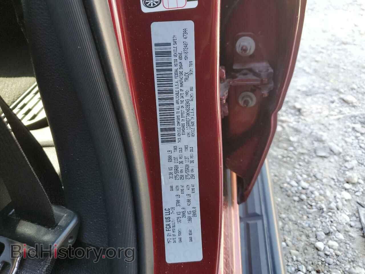 2019 RAM 1500 - VIN: 1C6RREFT0KN628343 - Фото 12