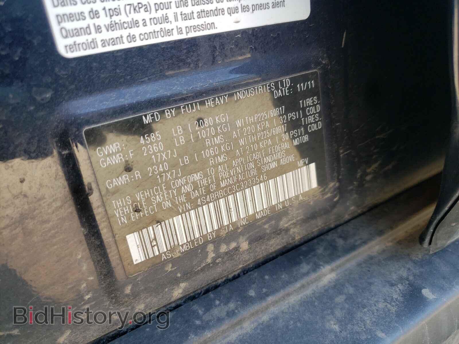 2012 SUBARU OUTBACK - VIN: 4S4BRBCC3C3233546 - Фото 10