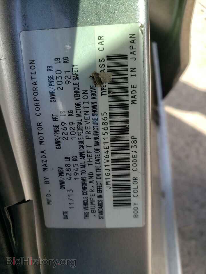 2014 MAZDA 6 - VIN: JM1GJ1V64E1156865 - Фото 10