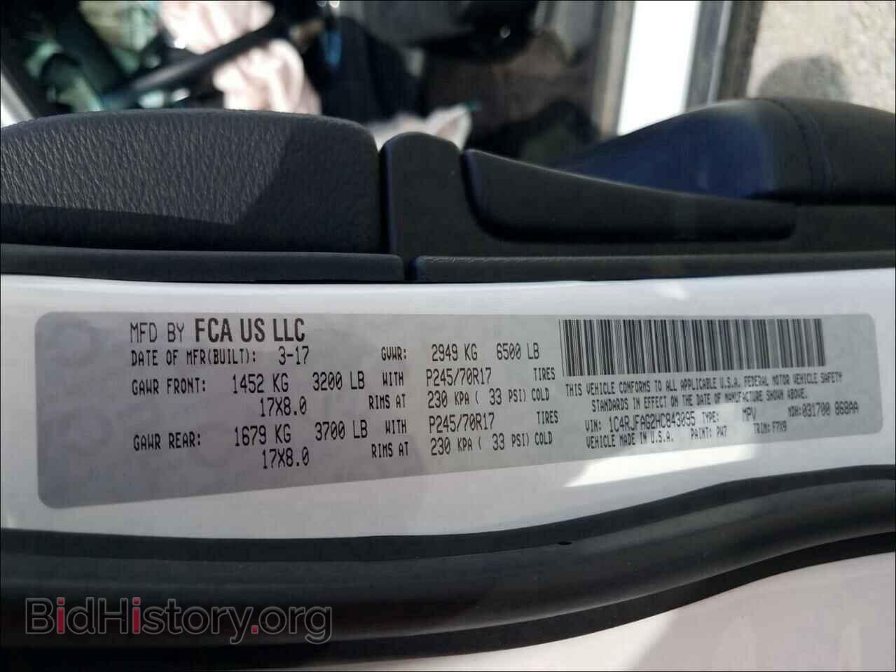 2017 JEEP CHEROKEE - VIN: 1C4RJFAG2HC843095 - Фото 10