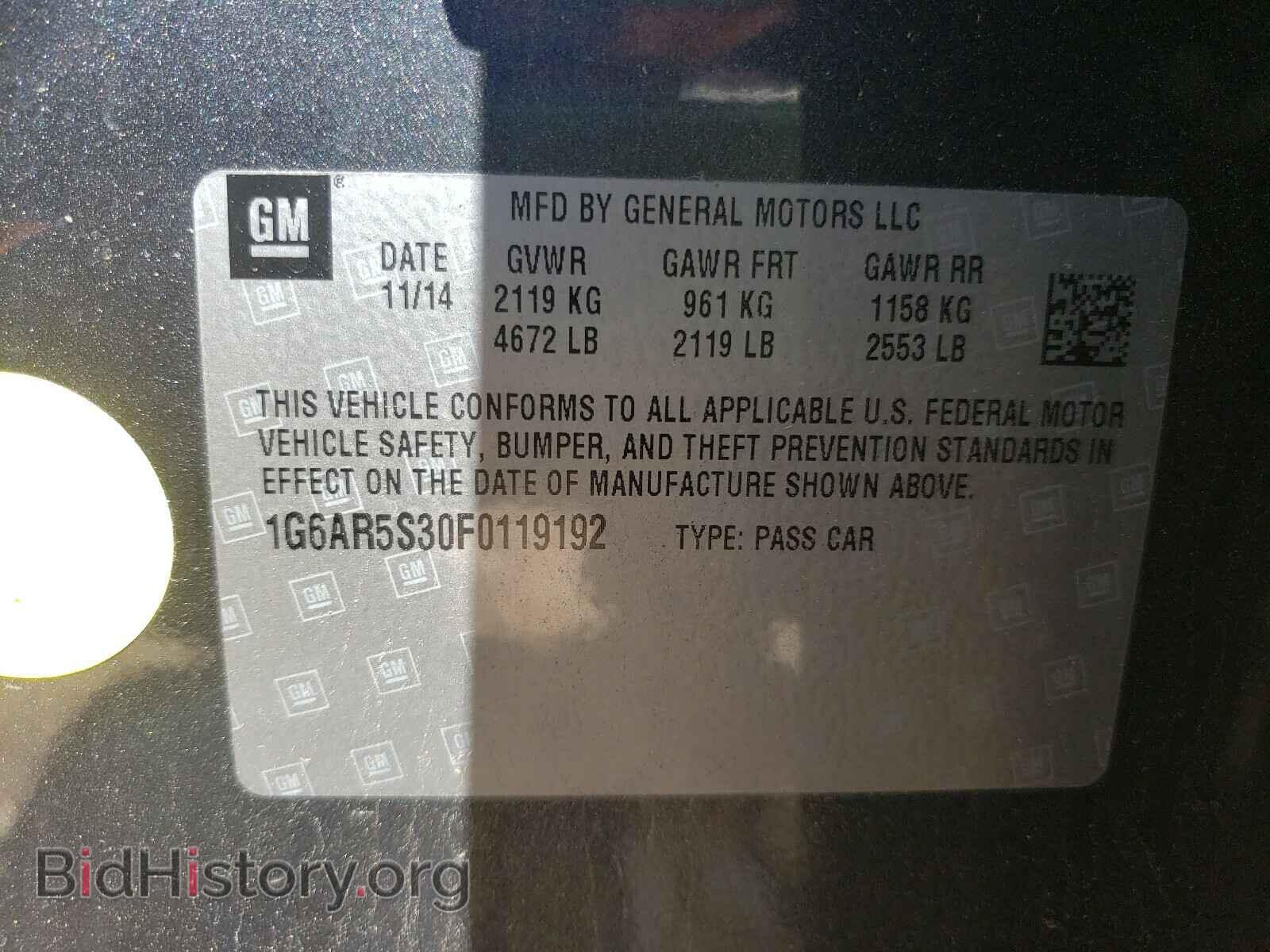 2015 CADILLAC CTS - VIN: 1G6AR5S30F0119192 - Фото 10