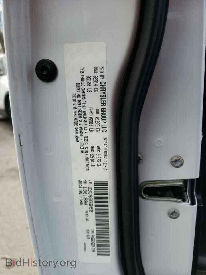 2014 CHRYSLER 300 - VIN: 2C3CCABG9EH200936 - Фото 12