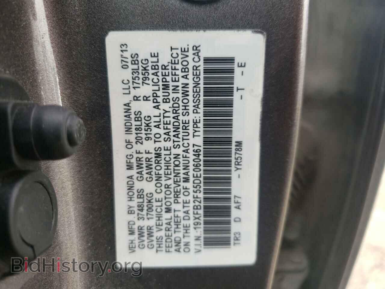 2013 HONDA CIVIC - VIN: 19XFB2F55DE060467 - Фото 10