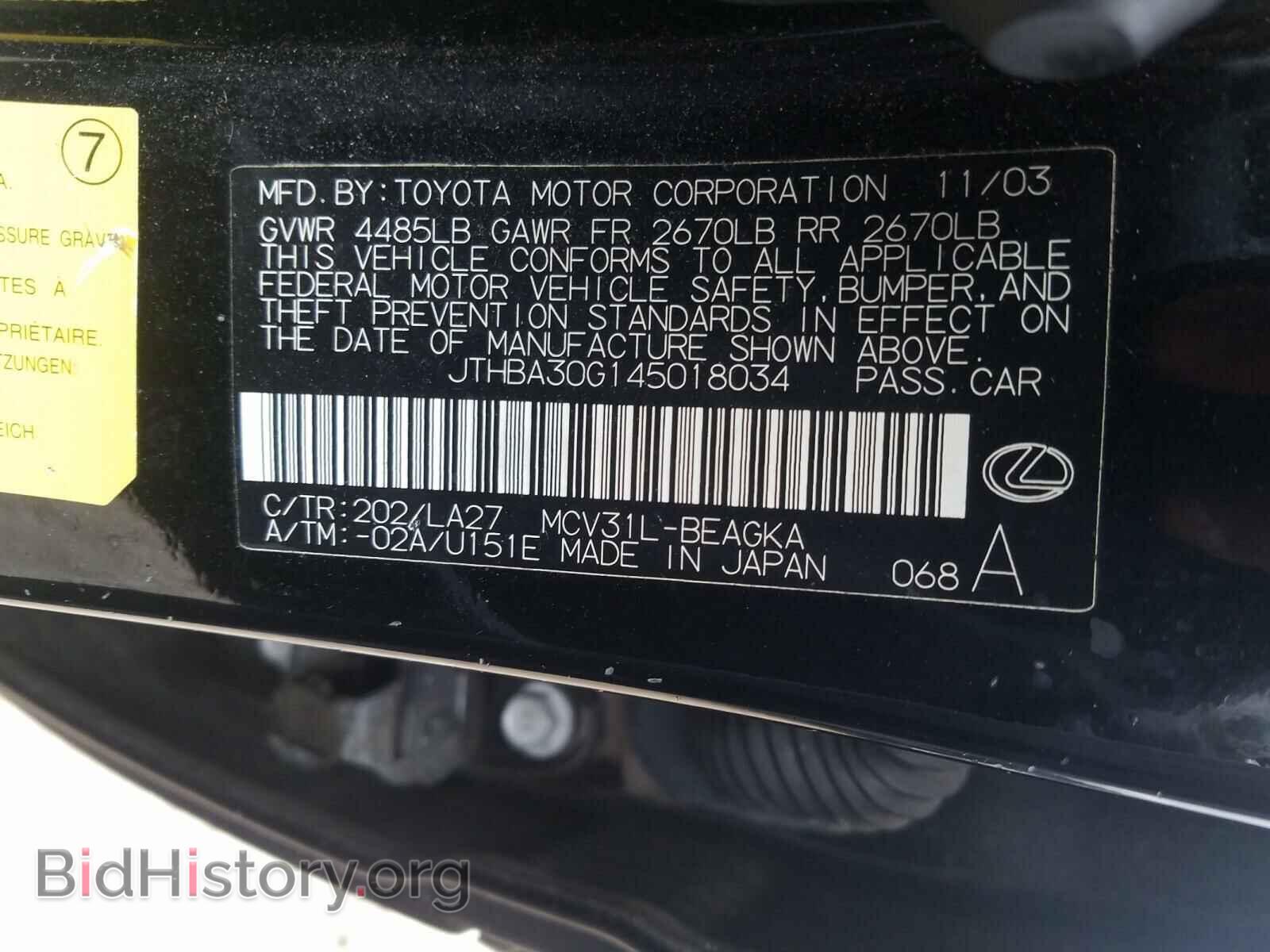 2004 LEXUS ES330 - VIN: JTHBA30G145018034 - Фото 10