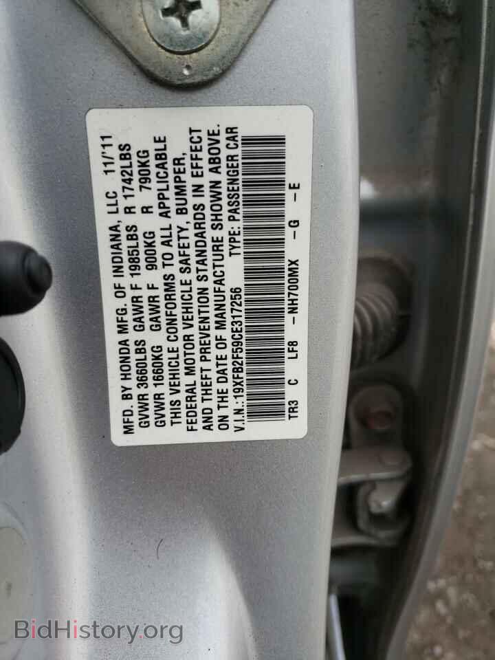 2012 HONDA CIVIC - VIN: 19XFB2F59CE317256 - Фото 10