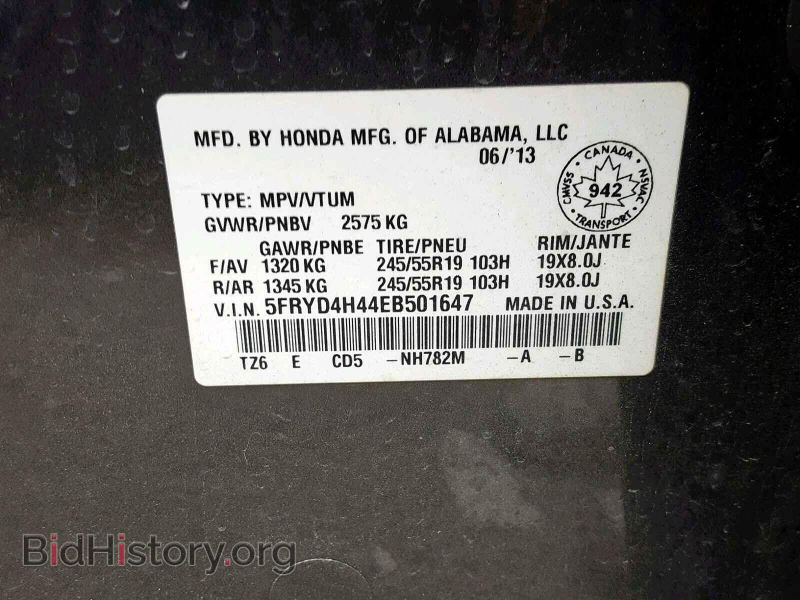 2014 ACURA MDX - VIN: 5FRYD4H44EB501647 - Photo 10