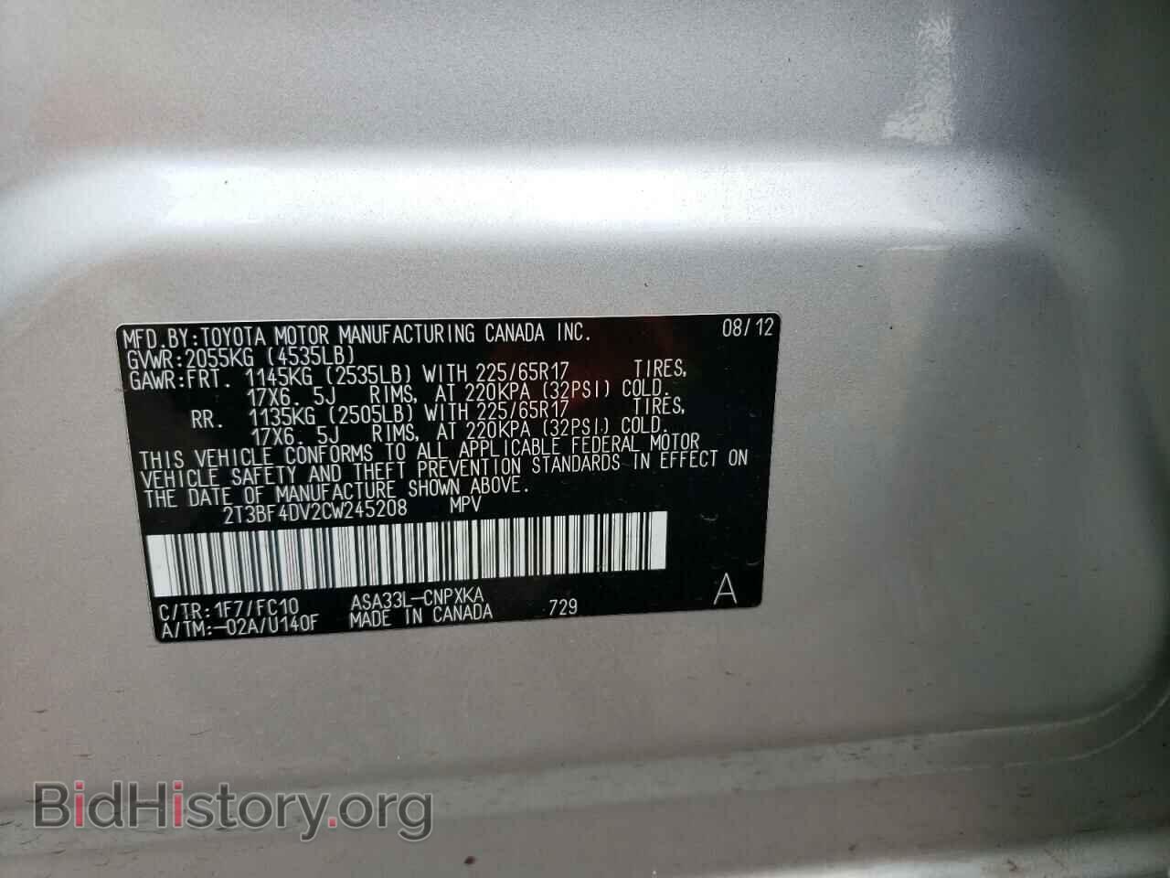2012 TOYOTA RAV4 - VIN: 2T3BF4DV2CW245208 - Фото 10