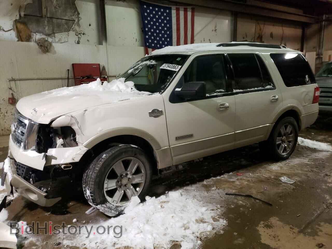 Фотография 1FMFU18518LA46673 - FORD EXPEDITION 2008