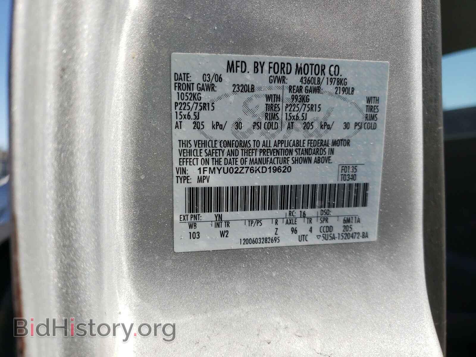 2006 FORD ESCAPE - VIN: 1FMYU02Z76KD19620 - Фото 10