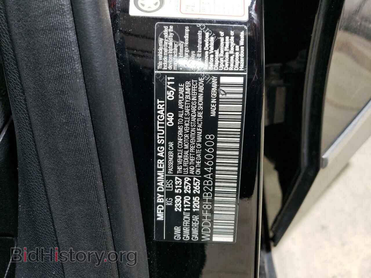 2011 MERCEDES-BENZ E-CLASS - VIN: WDDHF8HB2BA460608 - Фото 12