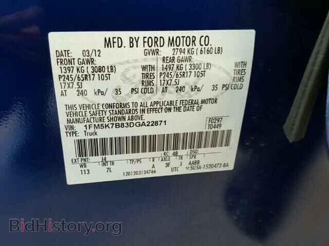 2013 FORD EXPLORER - VIN: 1FM5K7B83DGA22871 - Фото 10