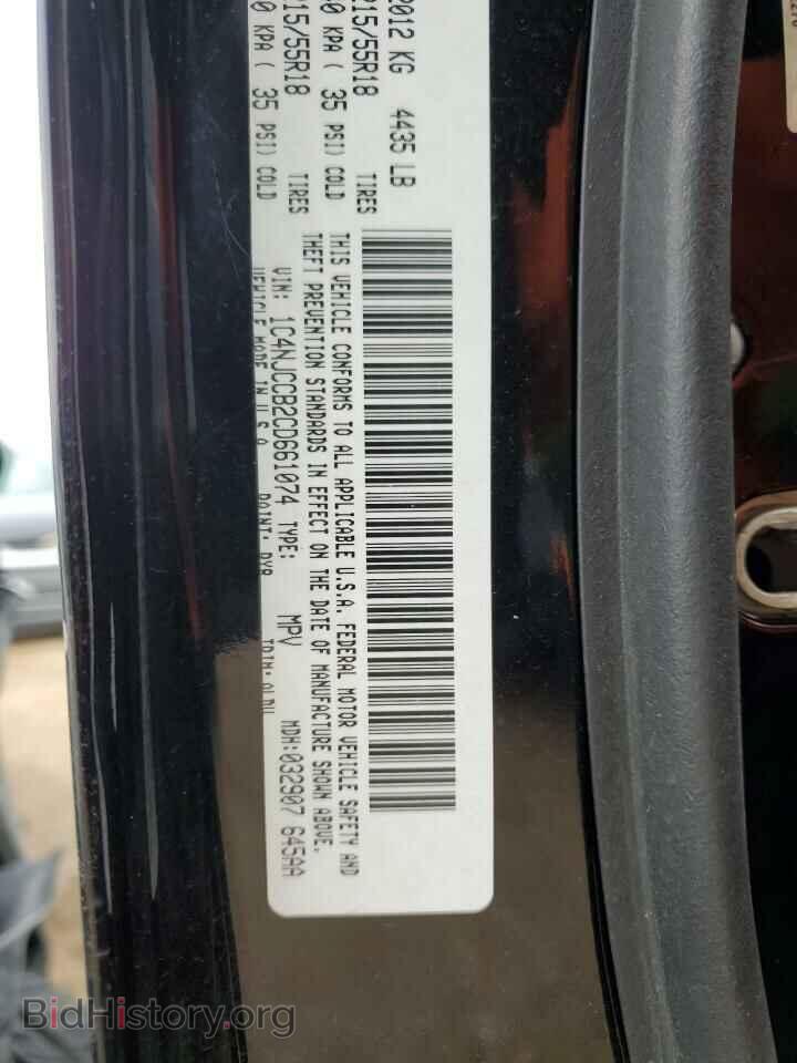 2012 JEEP COMPASS - VIN: 1C4NJCCB2CD661074 - Фото 13