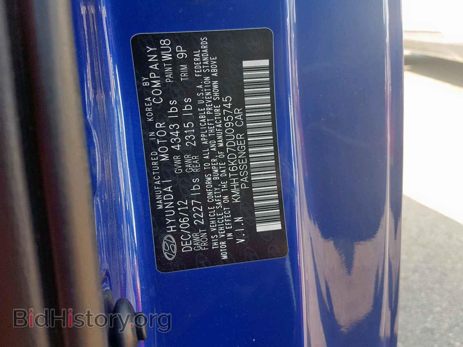 2013 HYUNDAI GENESIS - VIN: KMHHT6KD7DU095745 - Фото 10