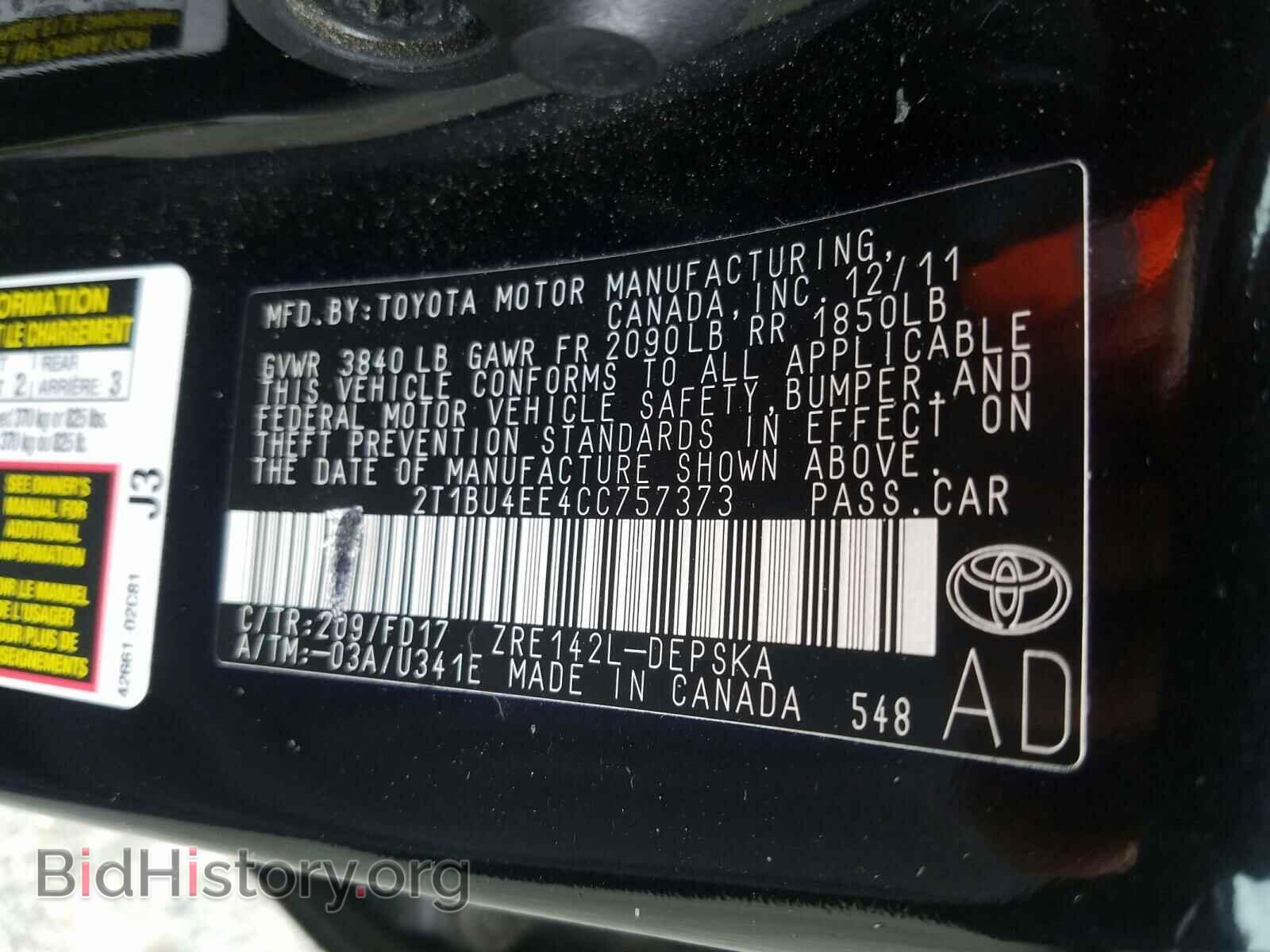 2012 TOYOTA COROLLA - VIN: 2T1BU4EE4CC757373 - Фото 10