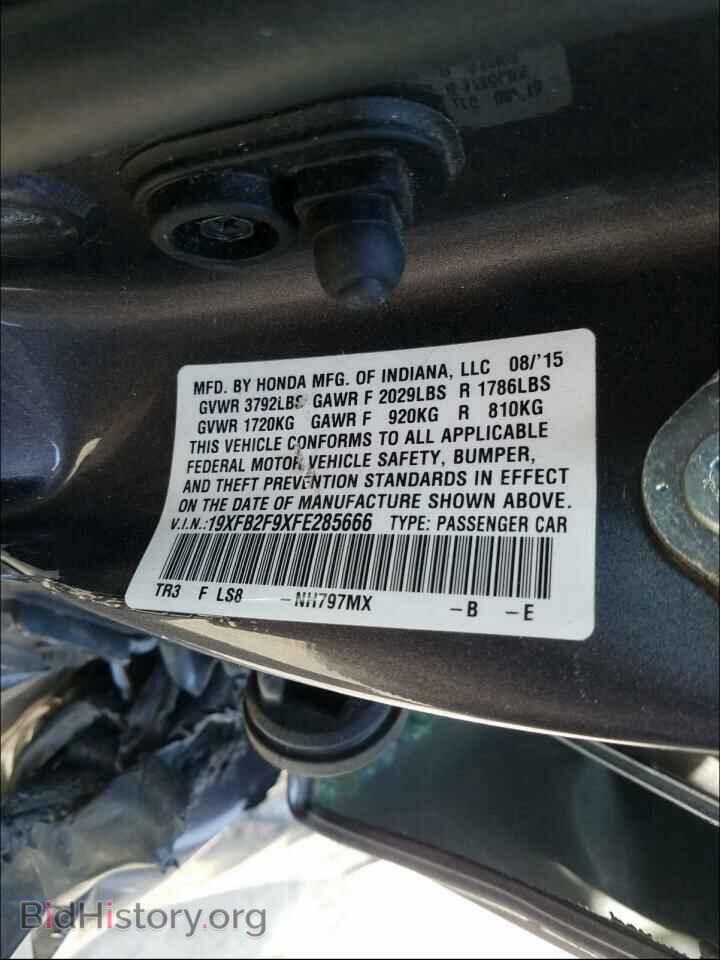 2015 HONDA CIVIC - VIN: 19XFB2F9XFE285666 - Фото 10