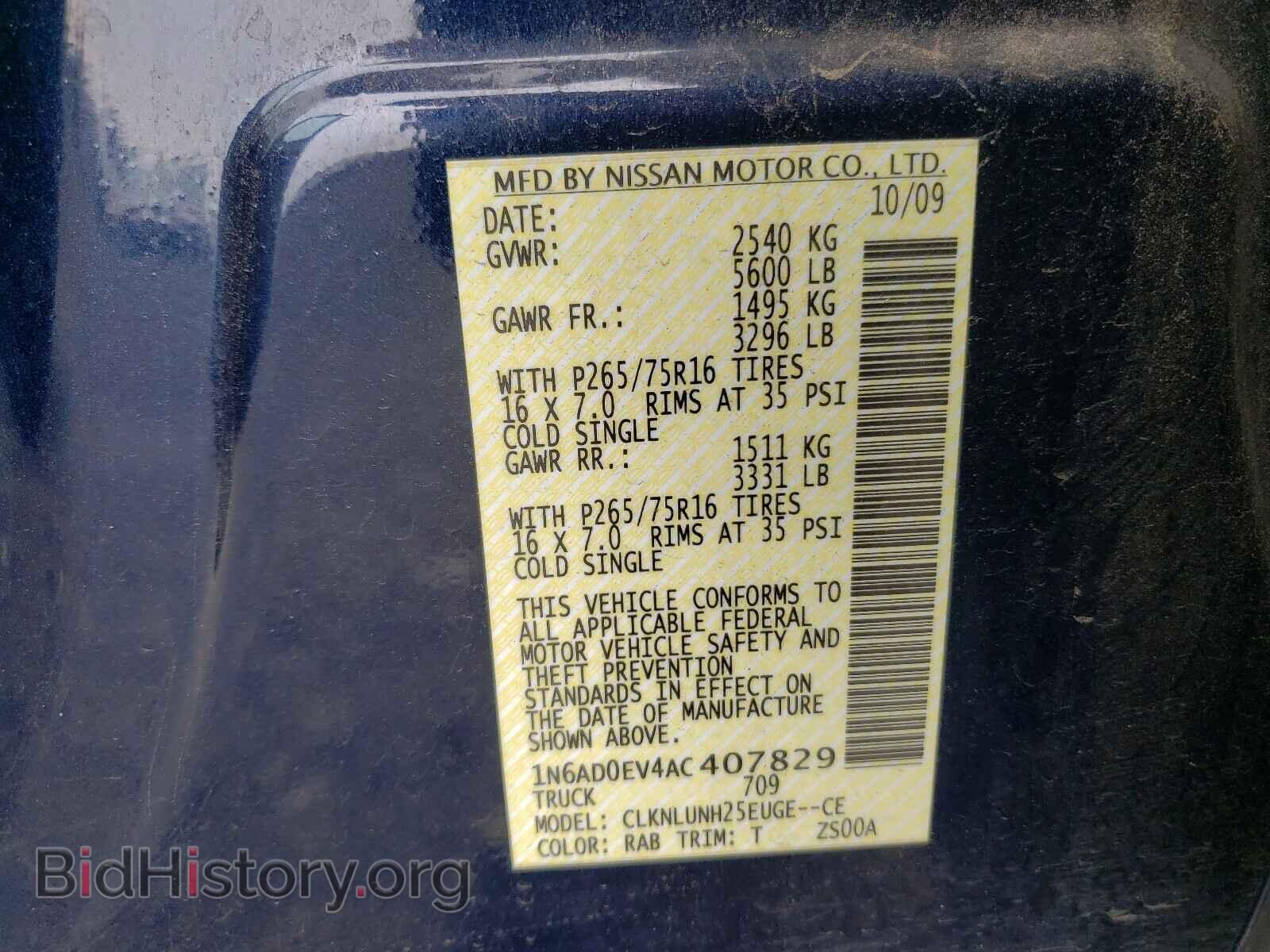 2010 NISSAN FRONTIER - VIN: 1N6AD0EV4AC407829 - Фото 10