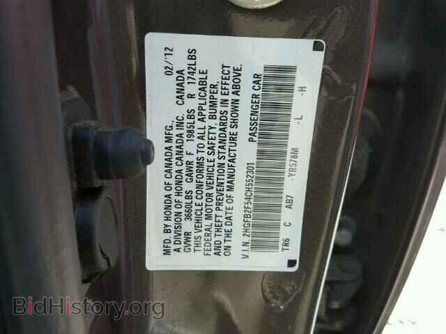 2012 HONDA CIVIC - VIN: 2HGFB2F54CH552301 - Фото 10