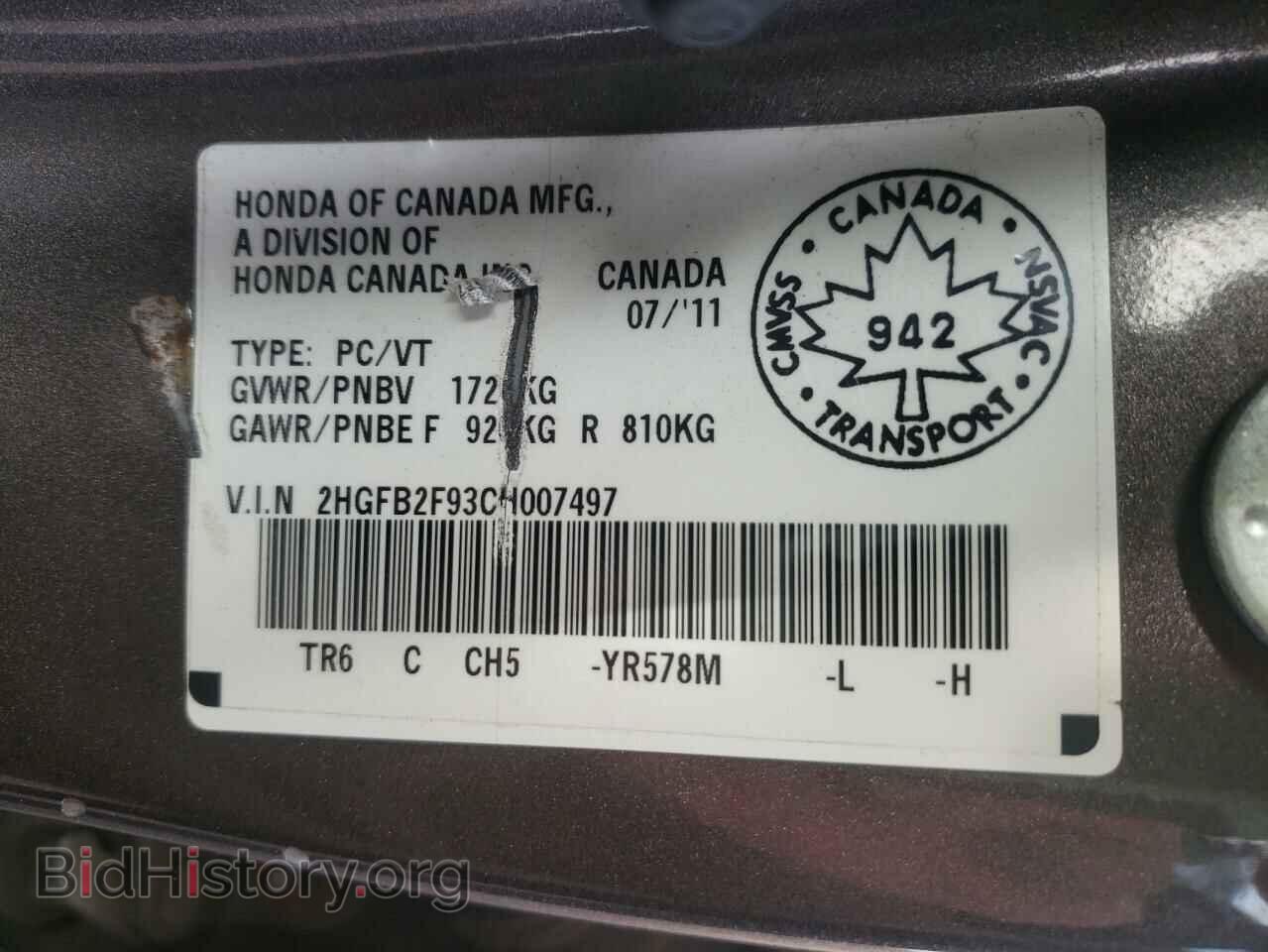 2012 HONDA CIVIC - VIN: 2HGFB2F93CH007497 - Фото 10