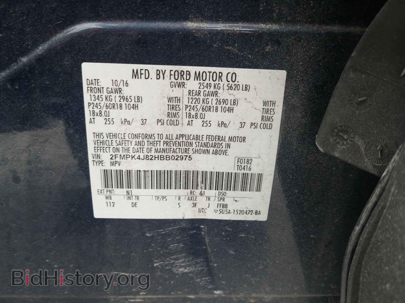 2017 FORD EDGE - VIN: 2FMPK4J82HBB02975 - Photo 10