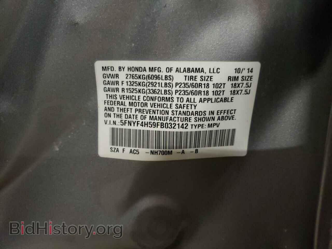 2015 HONDA PILOT - VIN: 5FNYF4H59FB032142 - Photo 10