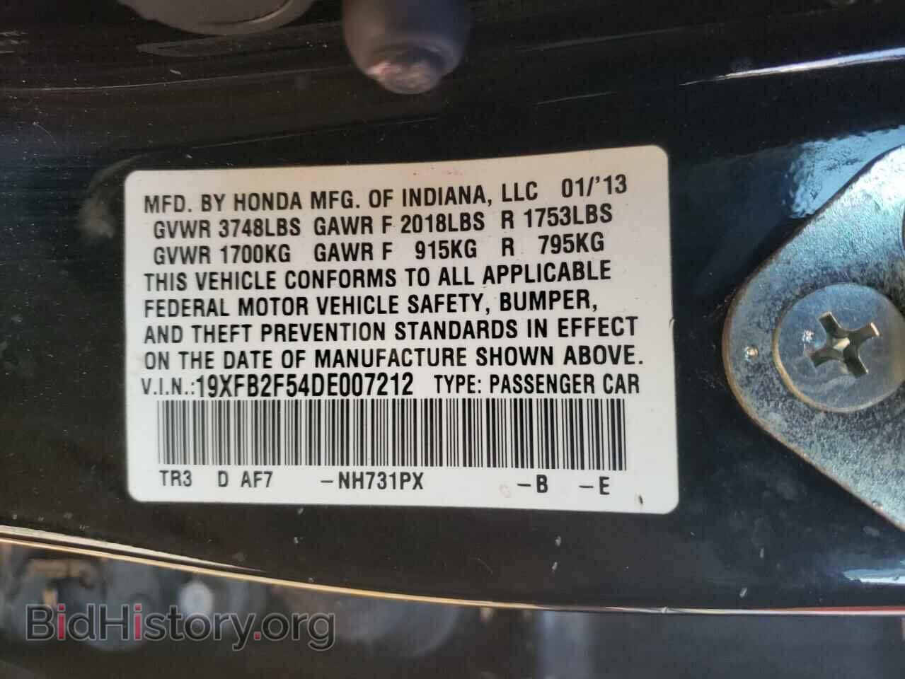 2013 HONDA CIVIC - VIN: 19XFB2F54DE007212 - Фото 12