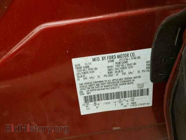 2015 FORD EDGE - VIN: 2FMPK4K94FBC24273 - Фото 10