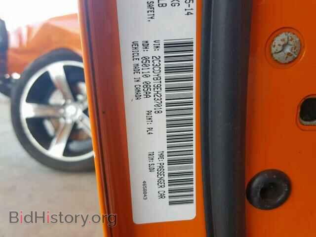 2014 DODGE CHALLENGER - VIN: 2C3CDYBT9EH237018 - Photo 10