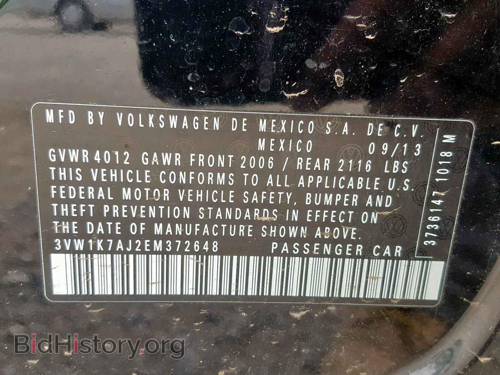 2014 VOLKSWAGEN JETTA - VIN: 3VW1K7AJ2EM372648 - Фото 10