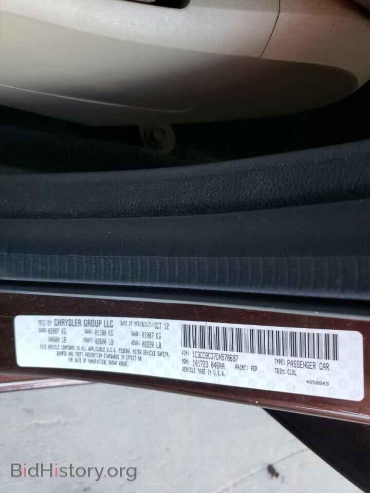 2013 CHRYSLER 200 - VIN: 1C3CCBCG7DN578697 - Photo 10