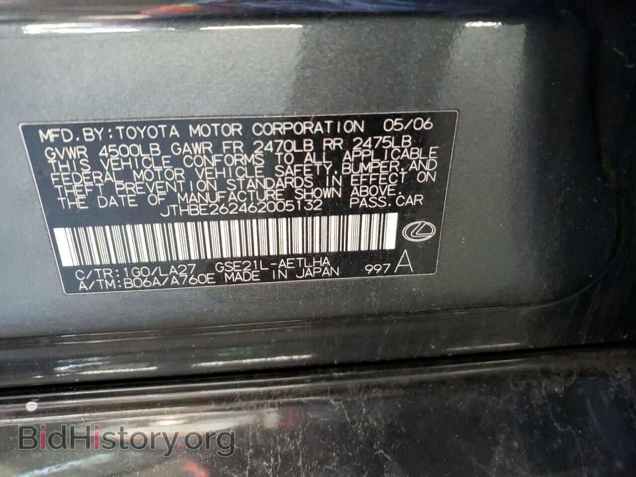 2006 LEXUS IS - VIN: JTHBE262462005132 - Фото 12