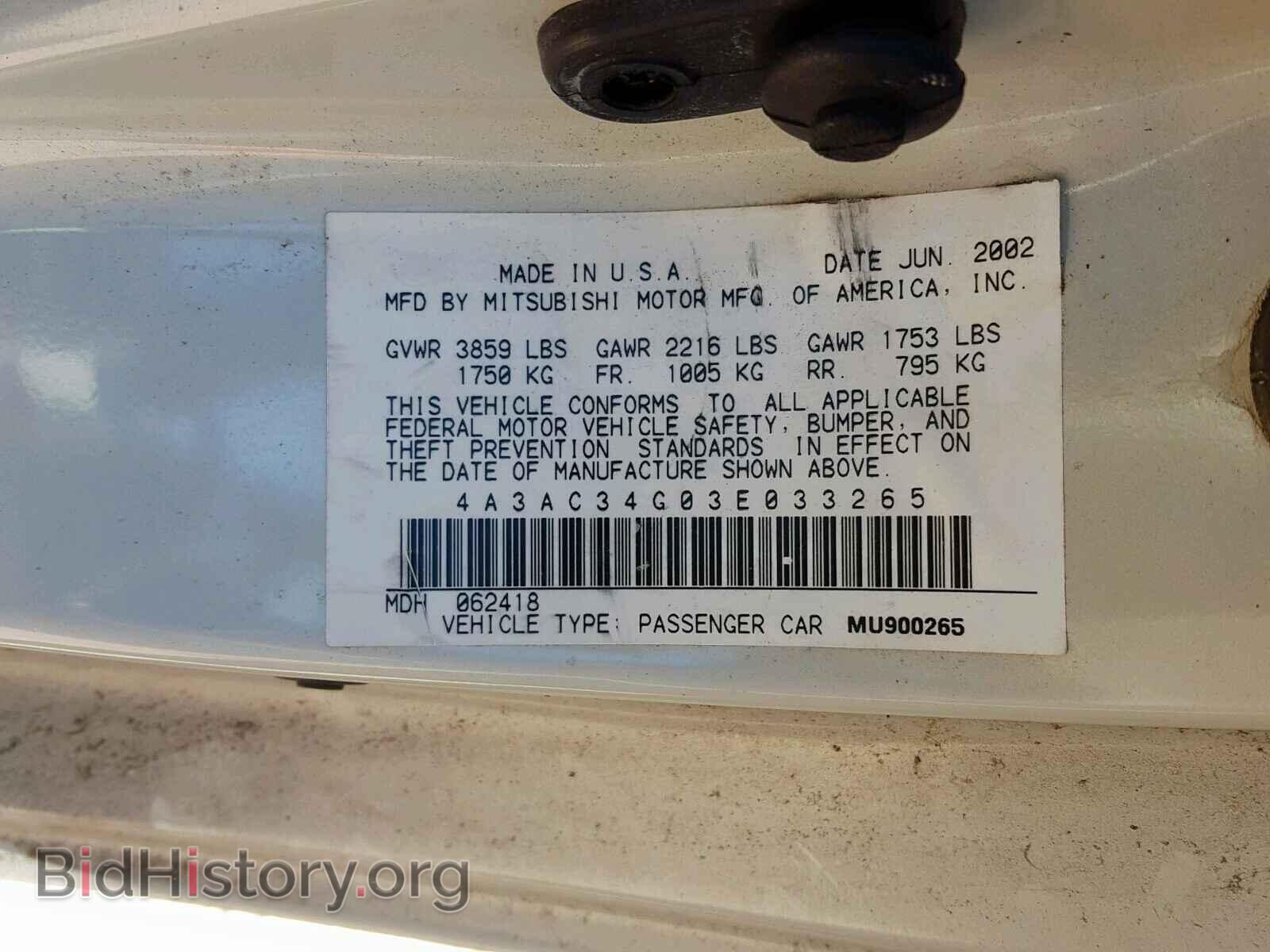 2003 MITSUBISHI ECLIPSE - VIN: 4A3AC34G03E033265 - Photo 10