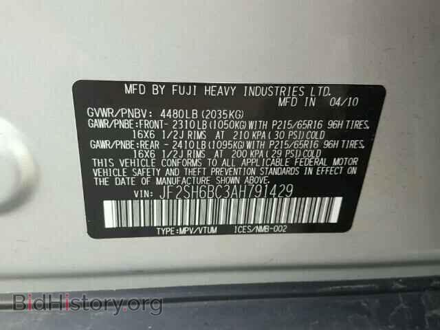 2010 SUBARU FORESTER - VIN: JF2SH6BC3AH791429 - Фото 10
