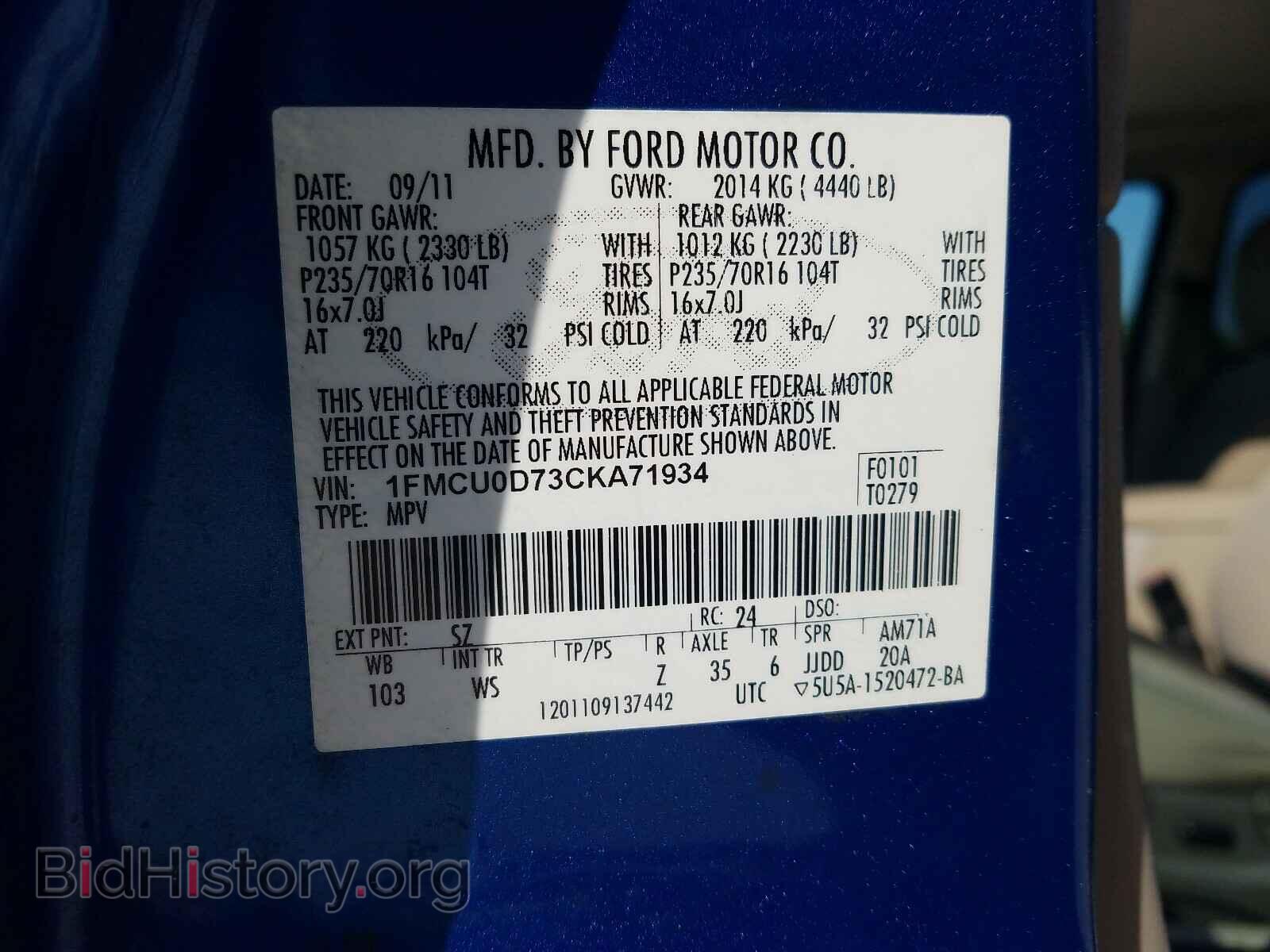 2012 FORD ESCAPE - VIN: 1FMCU0D73CKA71934 - Фото 10