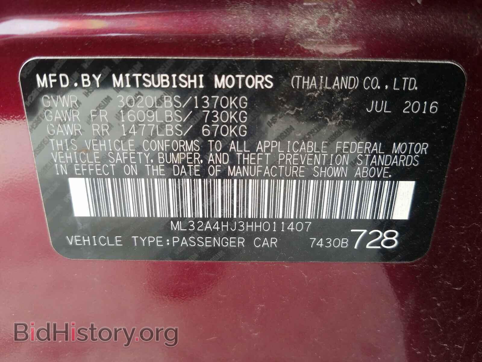 2017 MITSUBISHI MIRAGE - VIN: ML32A4HJ3HH011407 - Фото 10