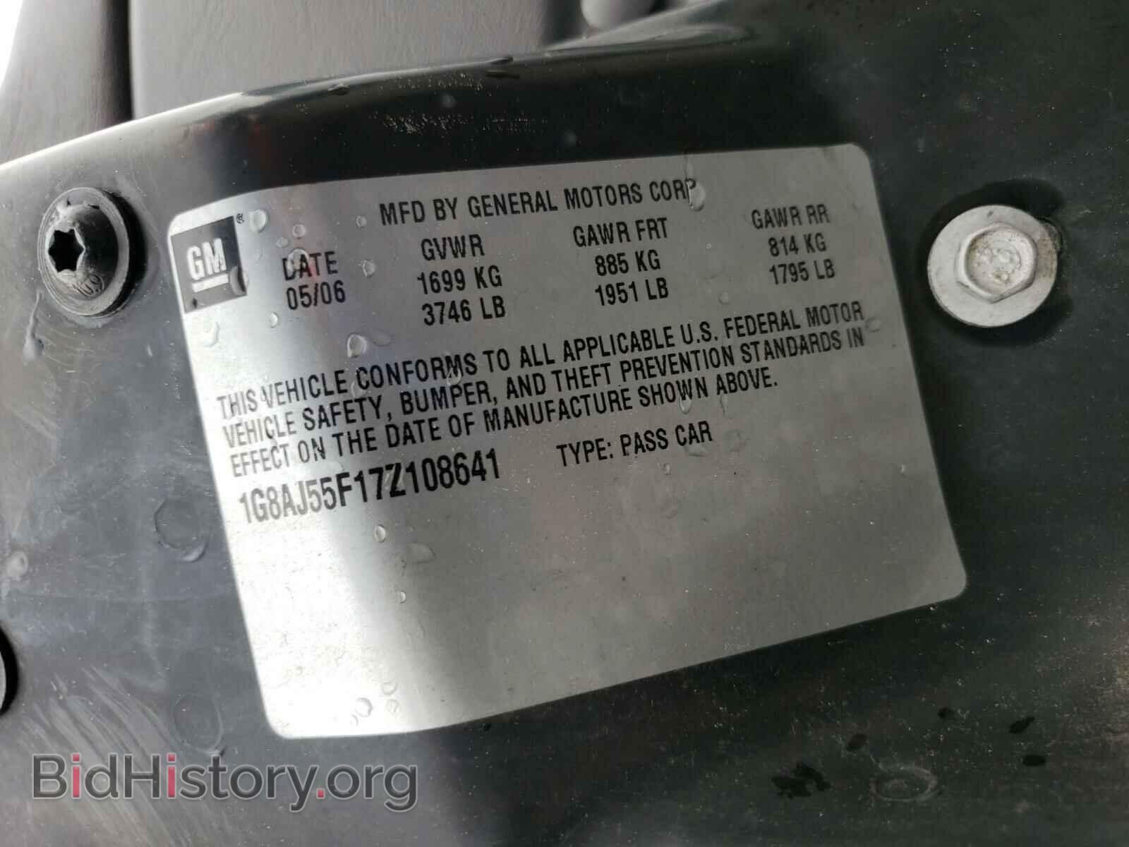 2007 SATURN ION - VIN: 1G8AJ55F17Z108641 - Фото 10
