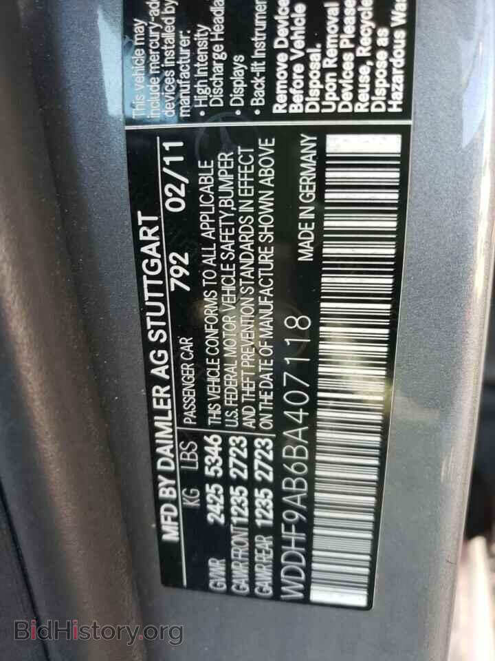 2011 MERCEDES-BENZ E-CLASS - VIN: WDDHF9AB6BA407118 - Фото 12