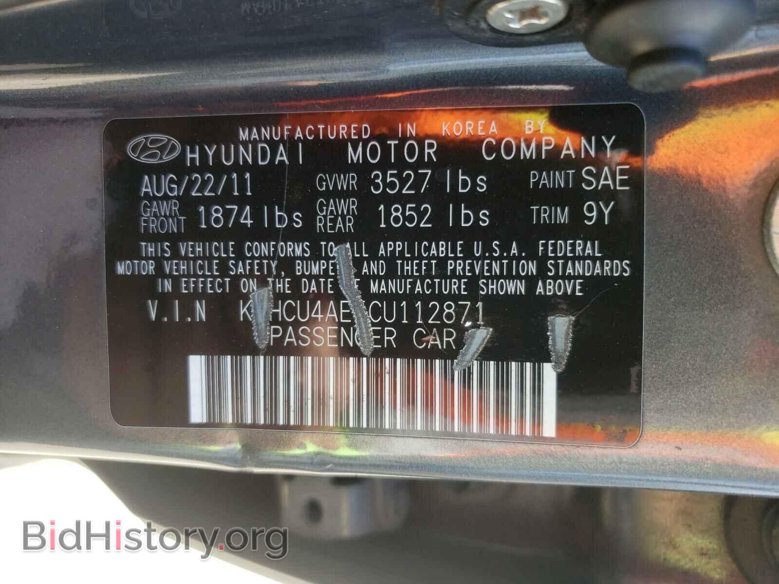 2012 HYUNDAI ACCENT - VIN: KMHCU4AE5CU112871 - Фото 10