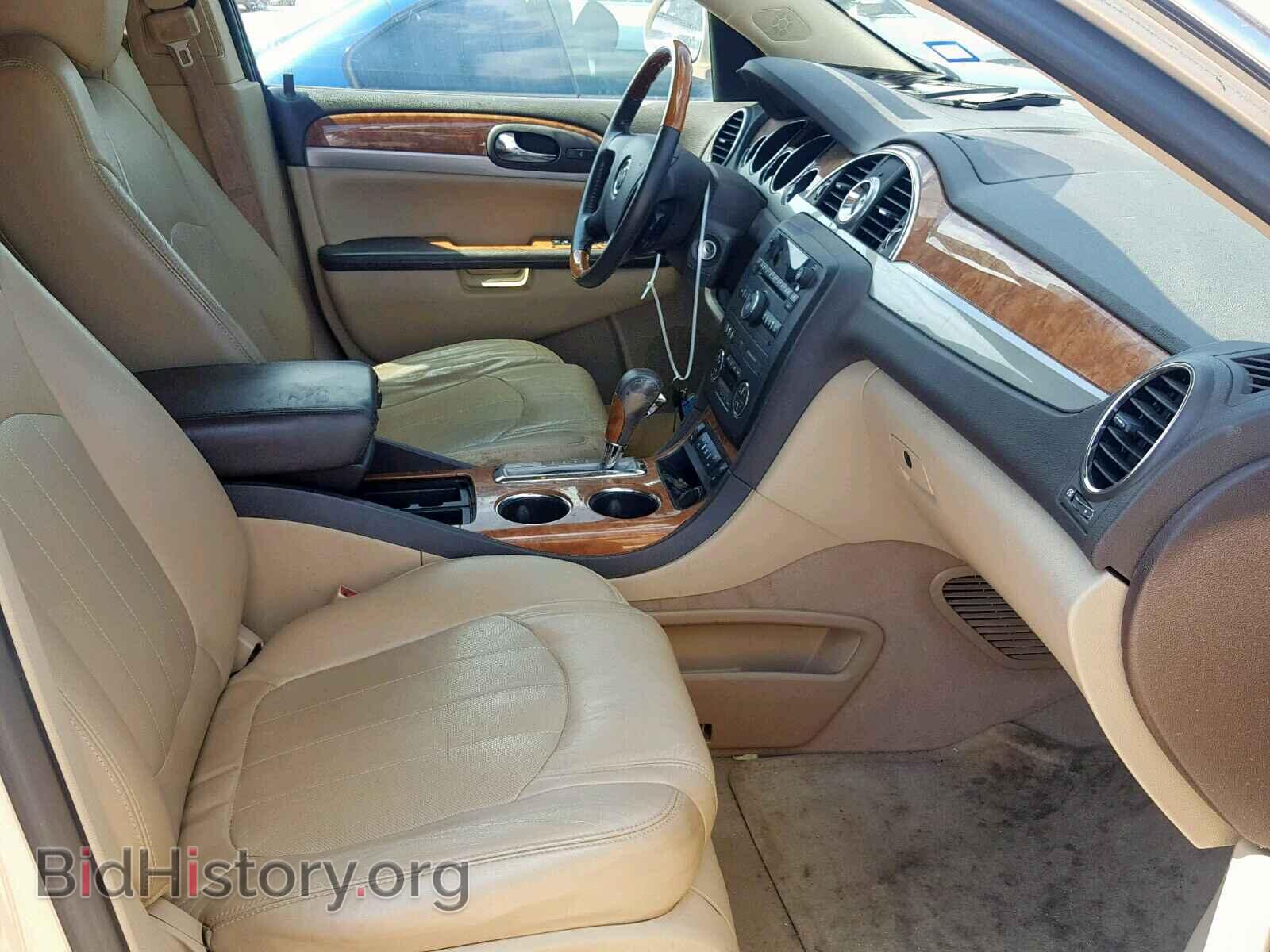 2012 BUICK ENCLAVE - VIN: 5GAKRCED3CJ125277 - Фото 5