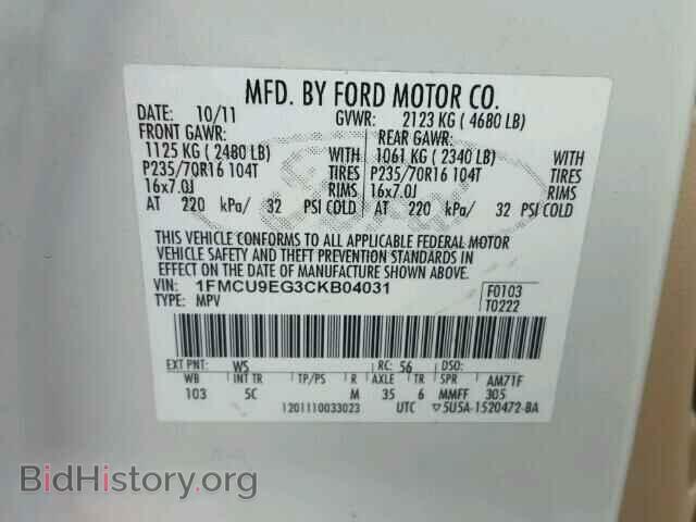 2012 FORD ESCAPE - VIN: 1FMCU9EG3CKB04031 - Photo 10