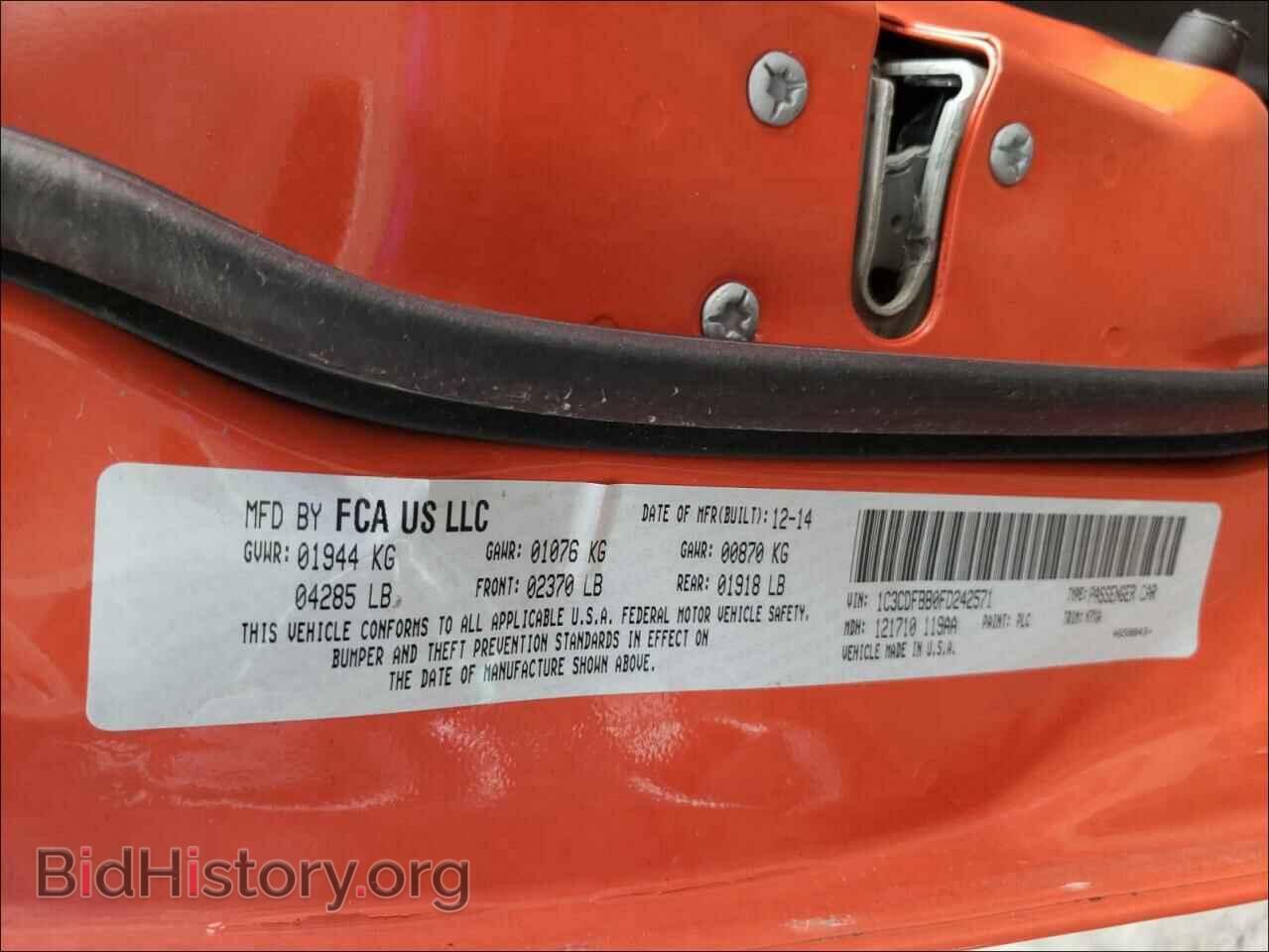 2015 DODGE DART - VIN: 1C3CDFBB0FD242571 - Фото 10