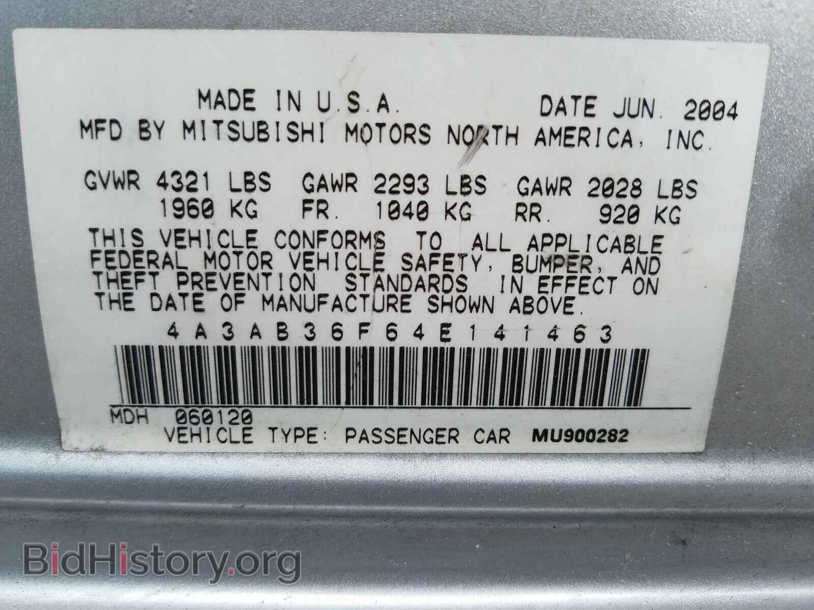 2004 MITSUBISHI GALANT - VIN: 4A3AB36F64E141463 - Фото 10