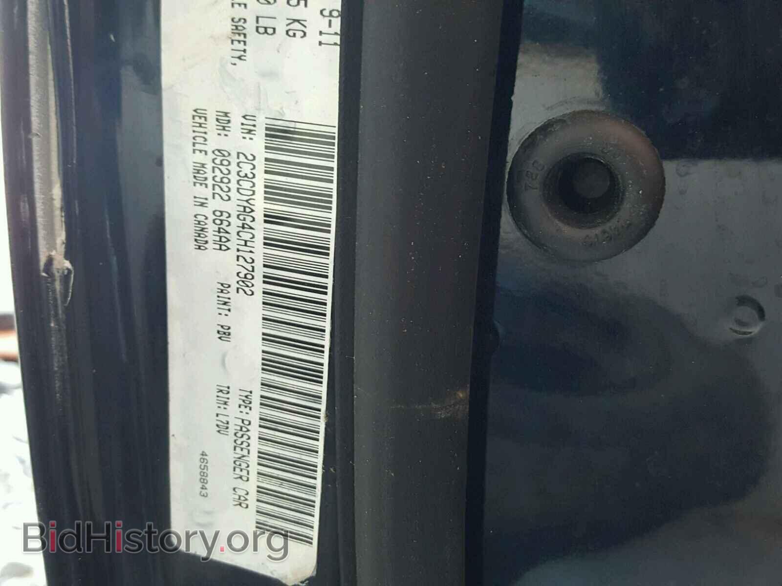 2012 DODGE CHALLENGER - VIN: 2C3CDYAG4CH127902 - Photo 10