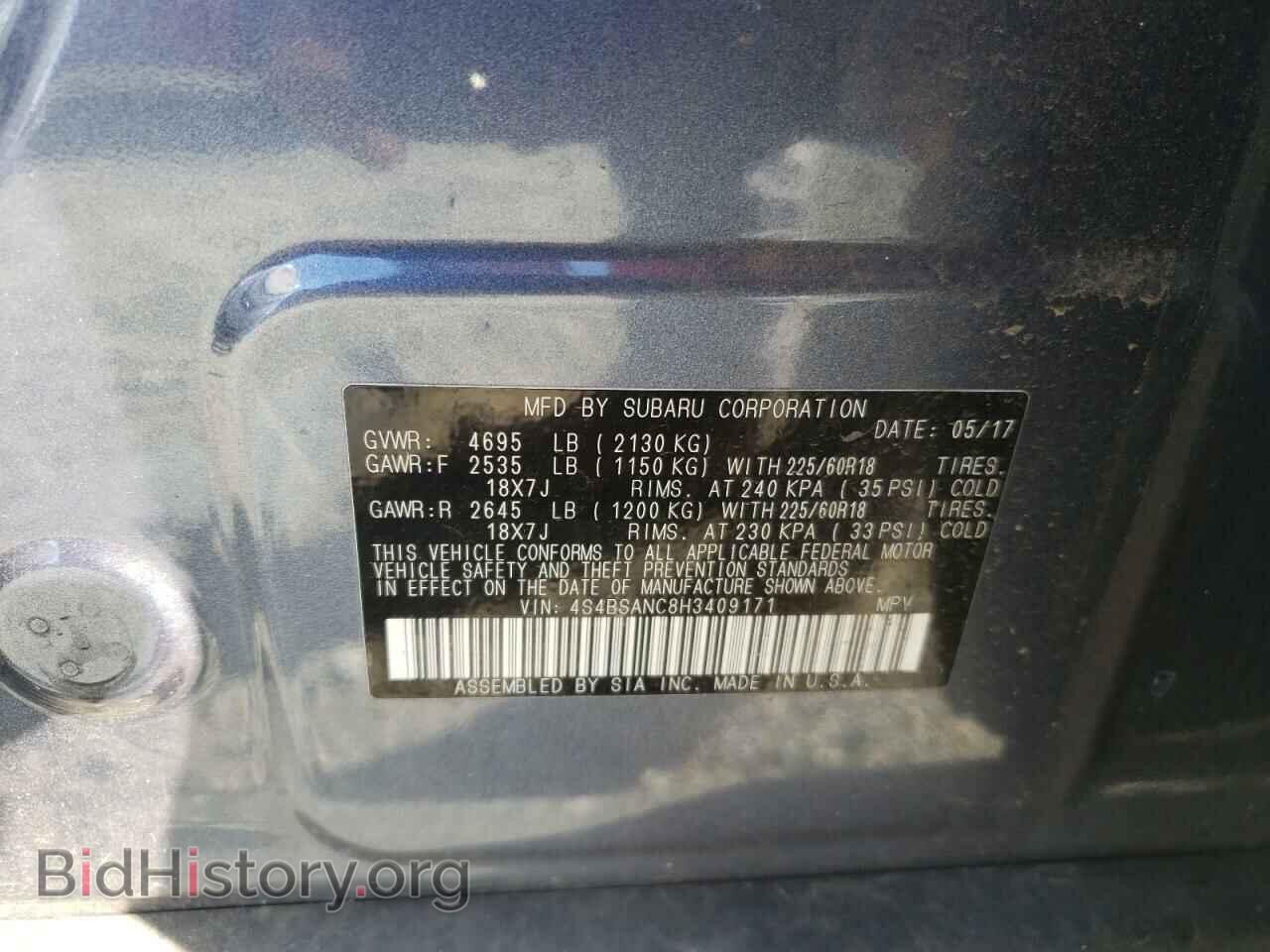 2017 SUBARU OUTBACK - VIN: 4S4BSANC8H3409171 - Фото 12
