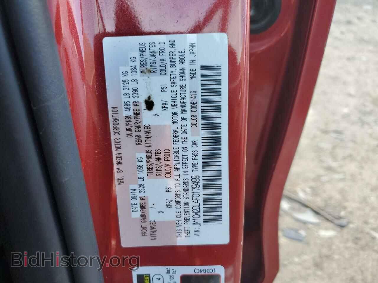 2015 MAZDA 5 - VIN: JM1CW2DL4F0179499 - Фото 13