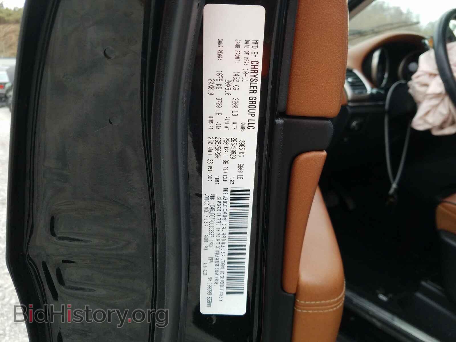 2012 JEEP CHEROKEE - VIN: 1C4RJFCT7CC159937 - Фото 10
