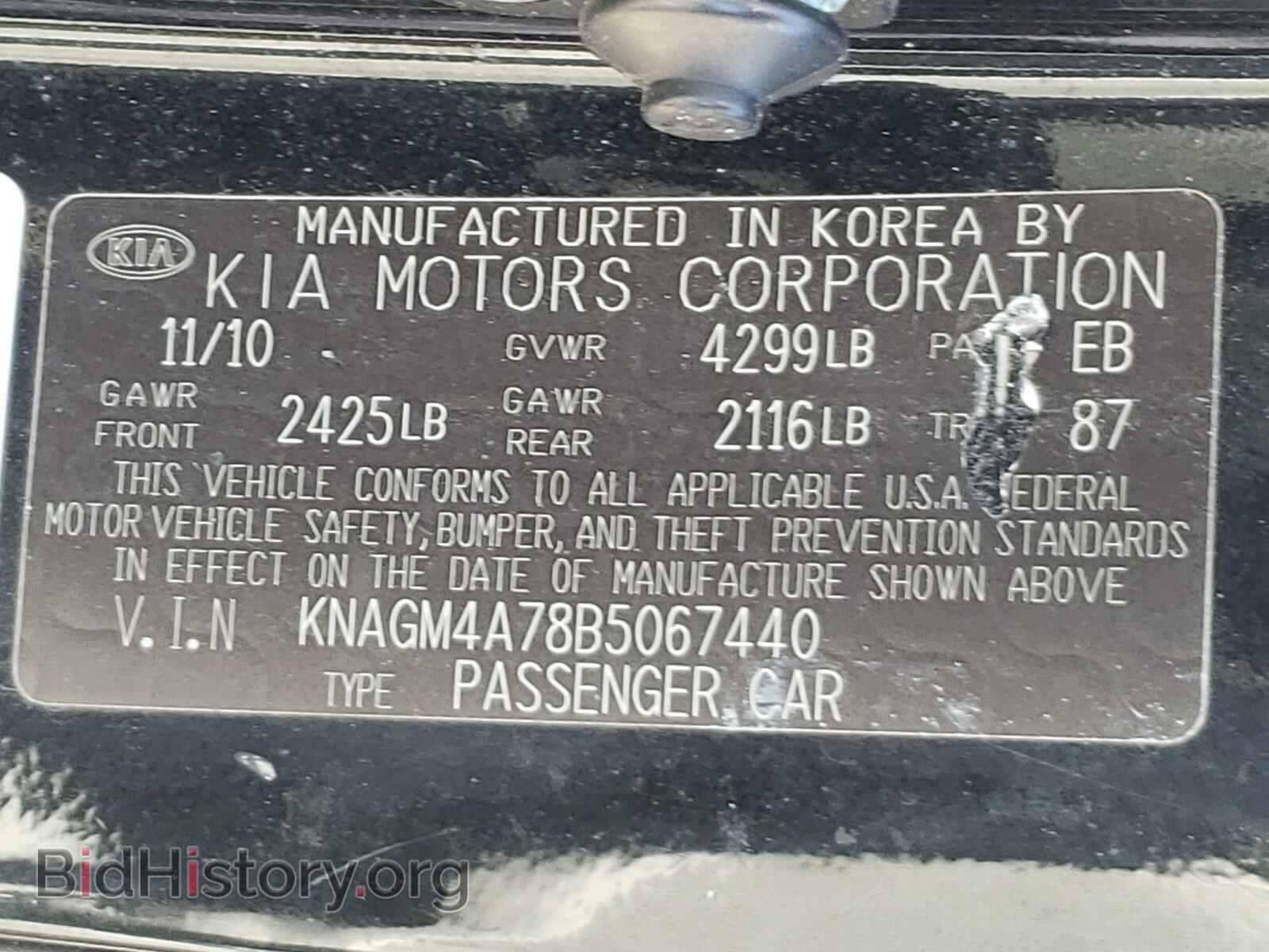 2011 KIA OPTIMA - VIN: KNAGM4A78B5067440 - Фото 10