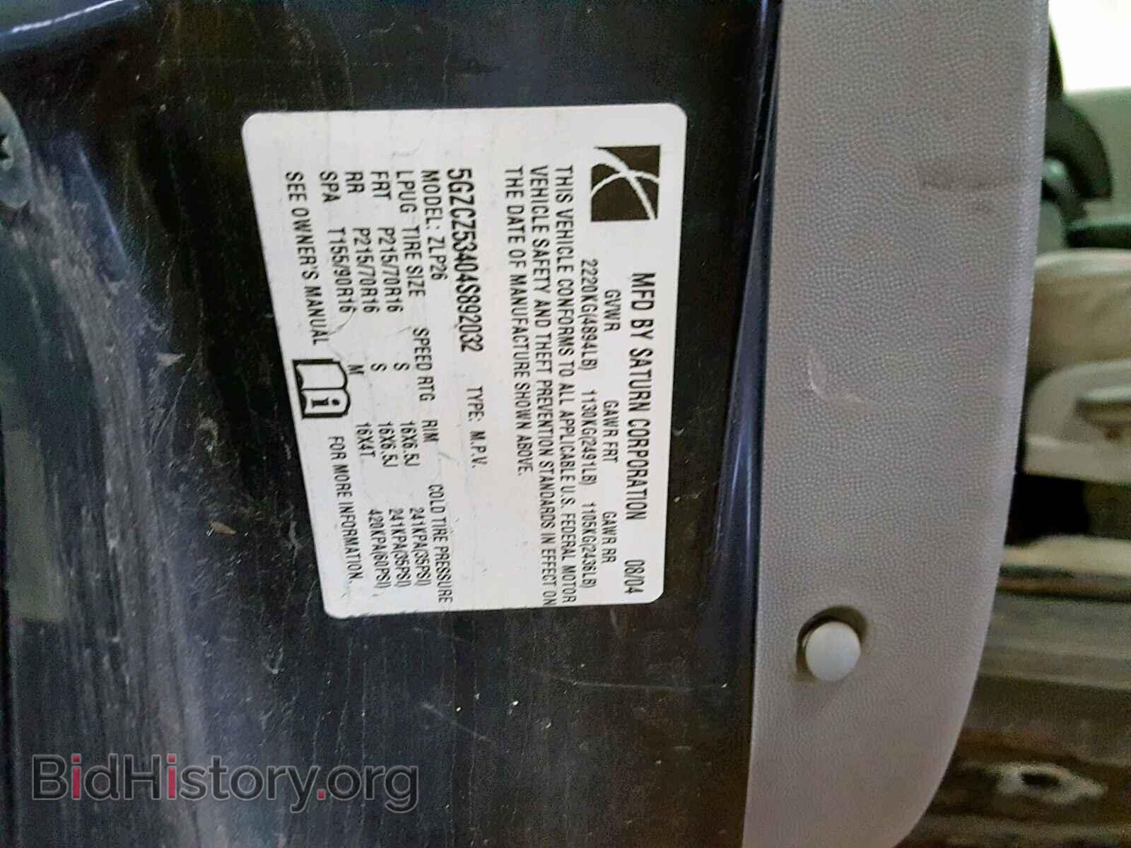 2004 SATURN VUE - VIN: 5GZCZ53404S892032 - Фото 10
